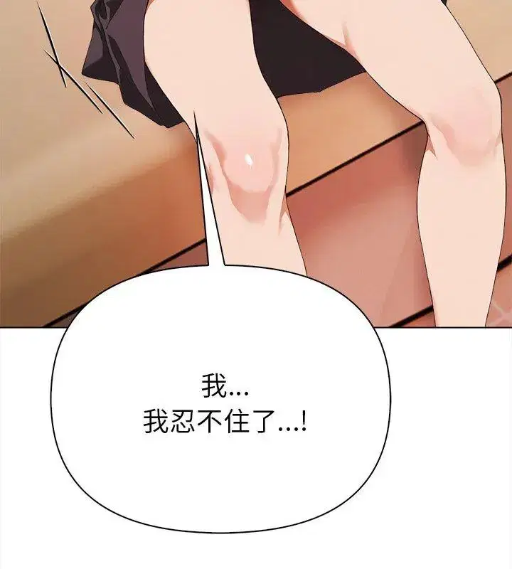 第5話