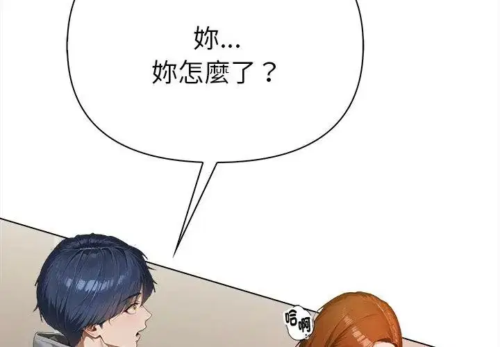 第5話