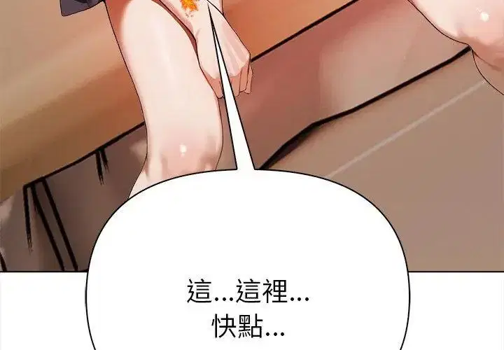 第5話