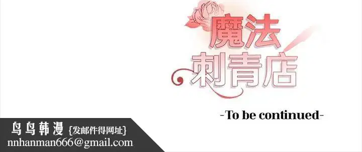 第5話