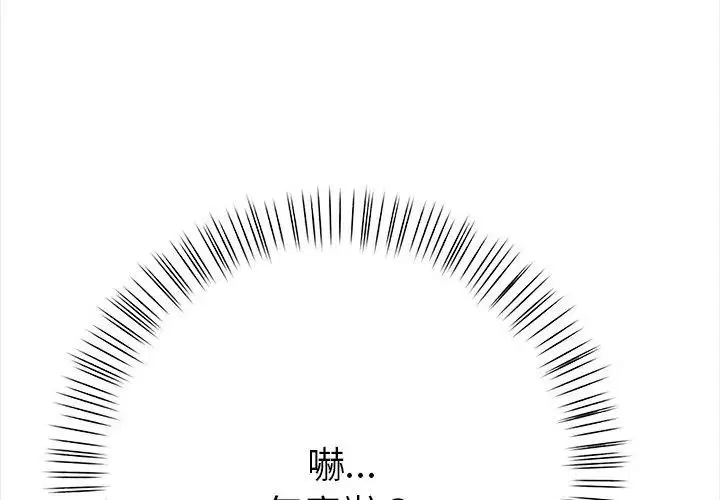 第5話