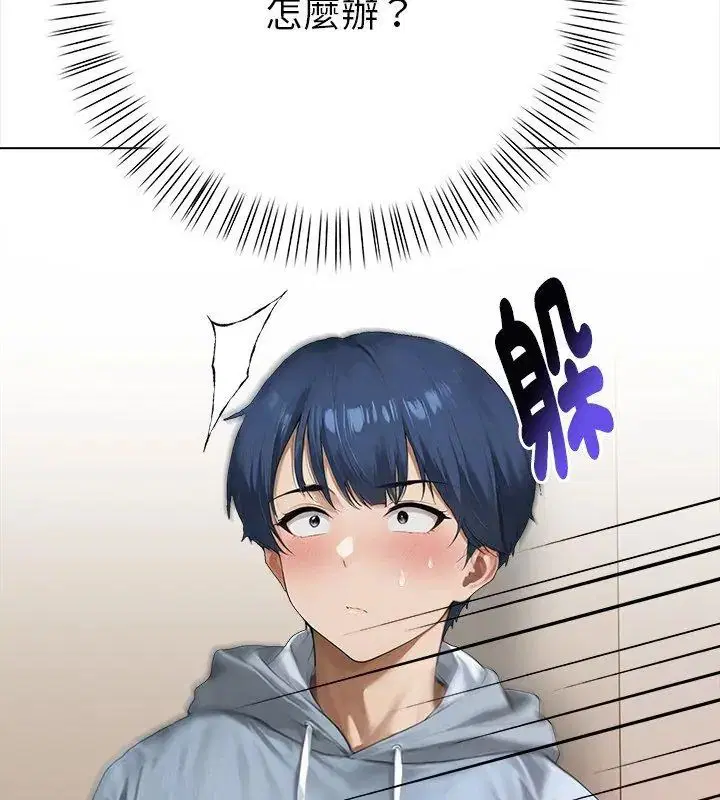 第5話
