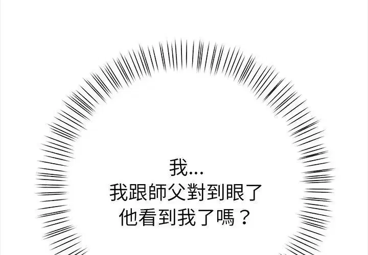 第5話
