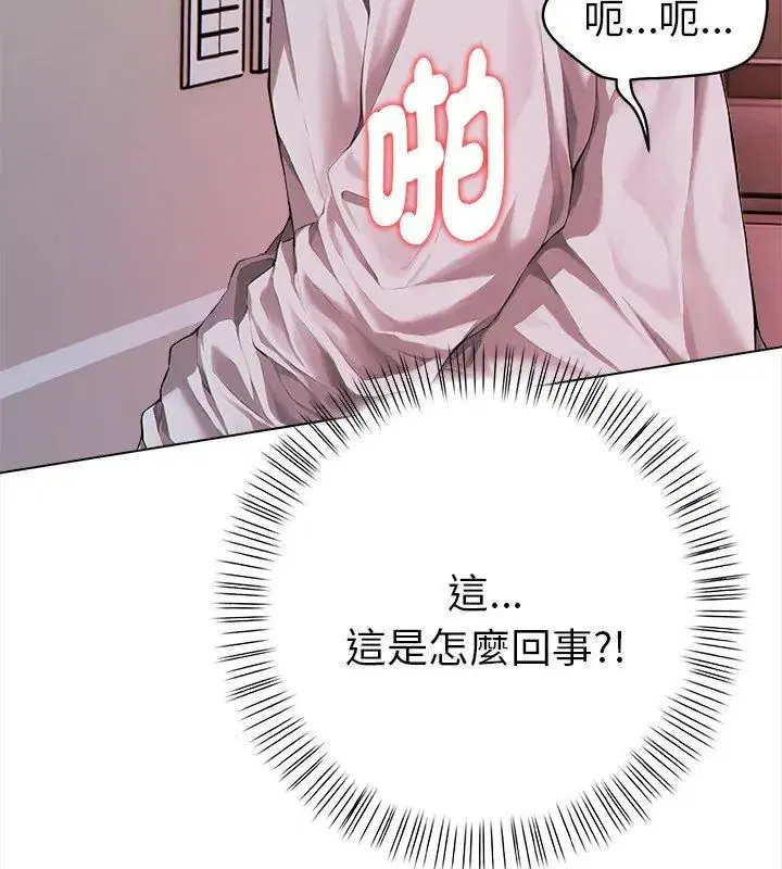 第5話
