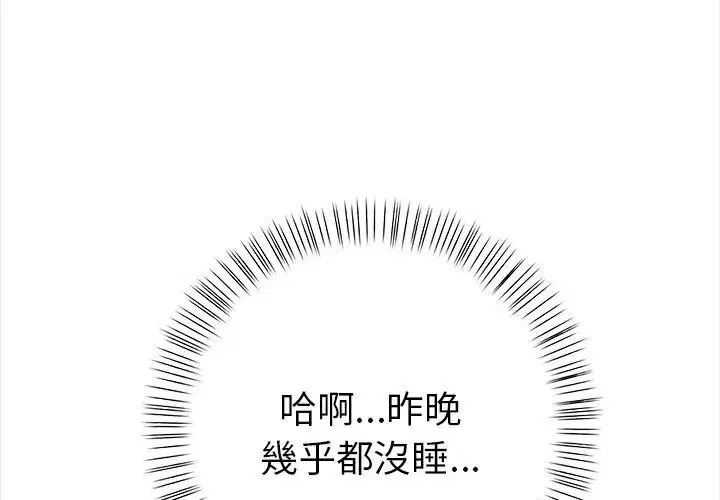 第5話