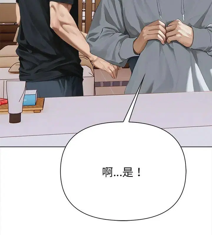 第5話