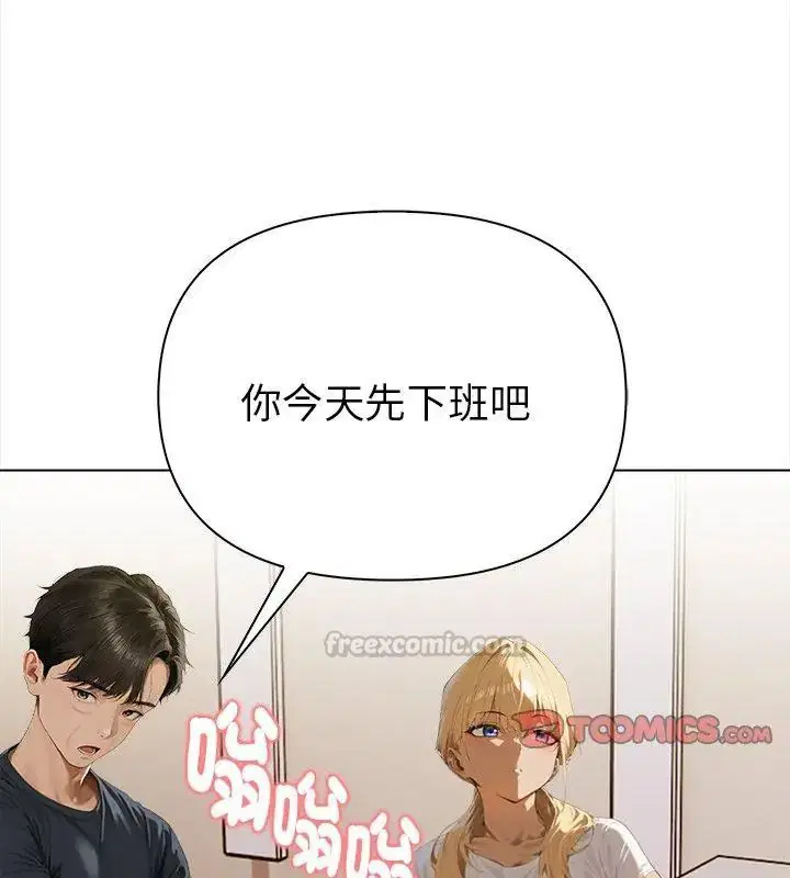 第5話