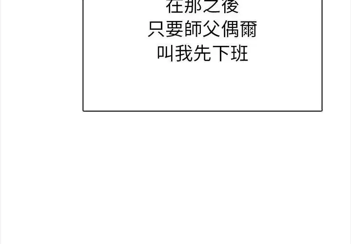第5話