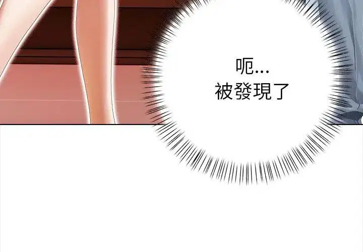 第6話
