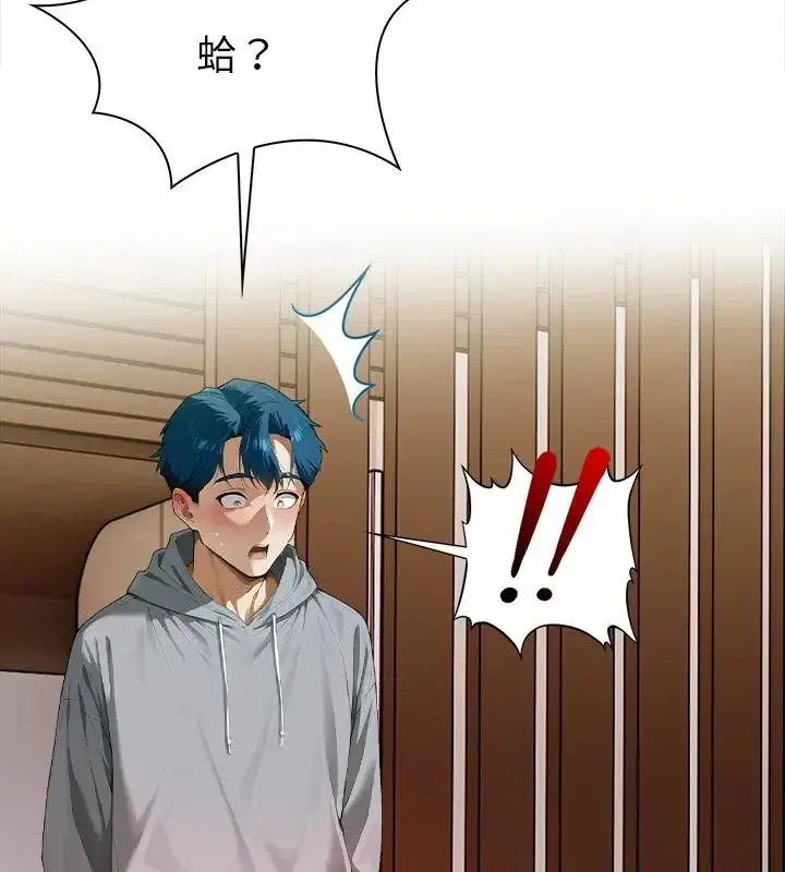 第6話