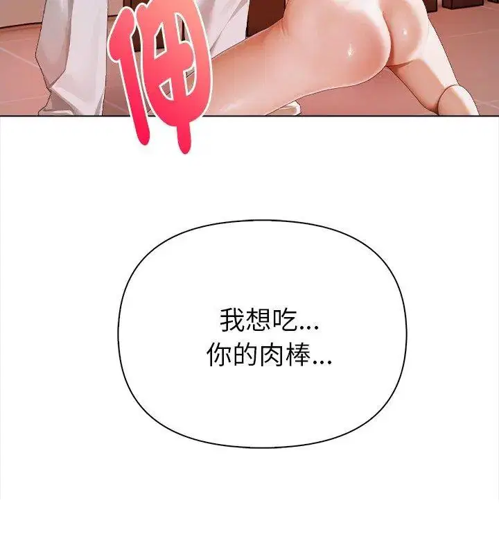 第6話