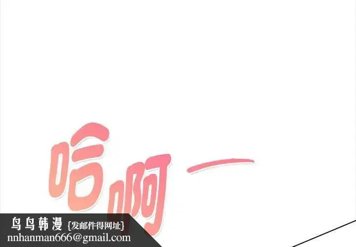 第6話