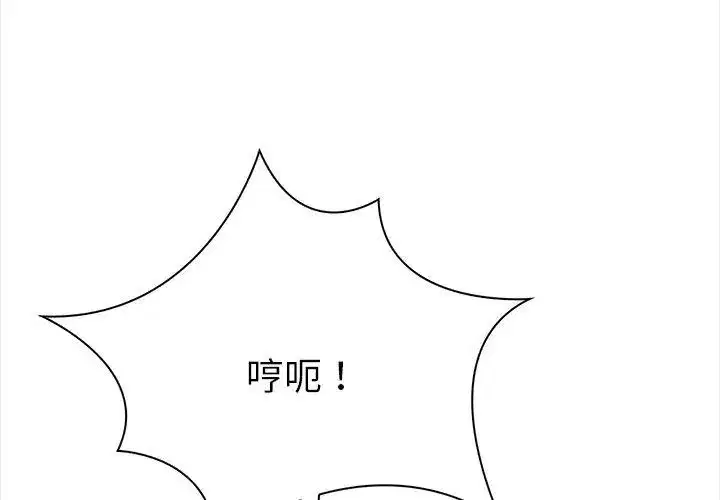 第6話