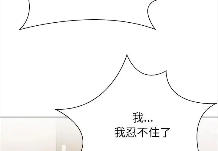 第6話