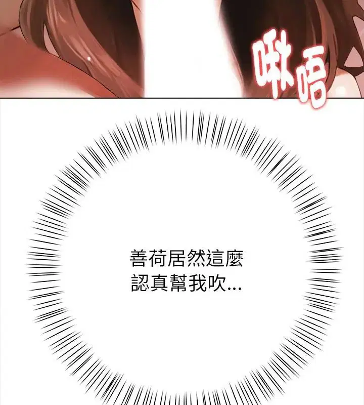 第6話