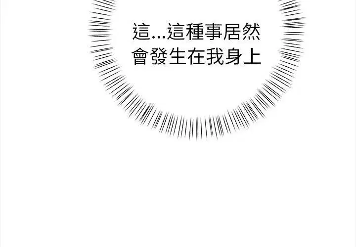 第6話