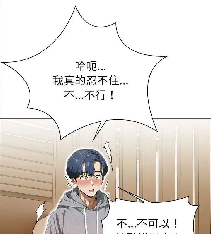 第6話
