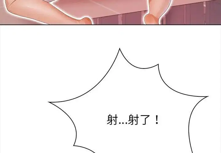 第6話