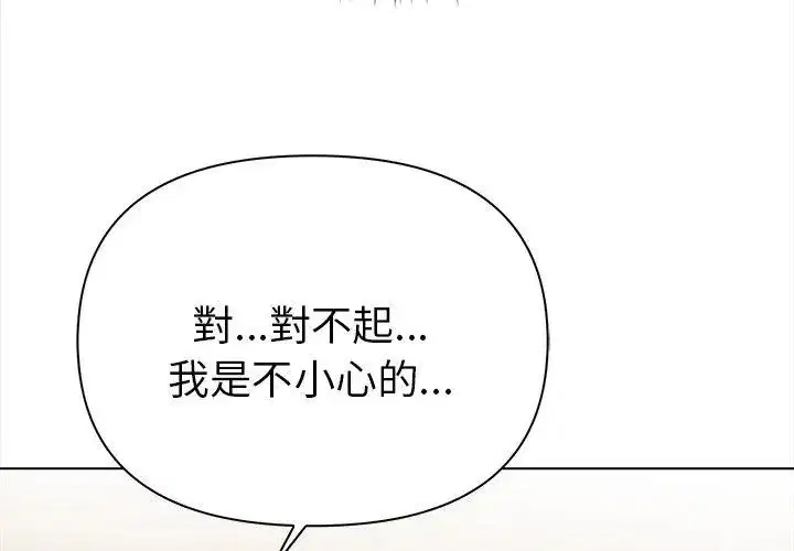 第6話