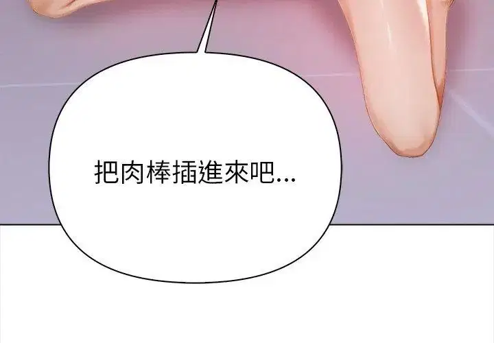 第6話