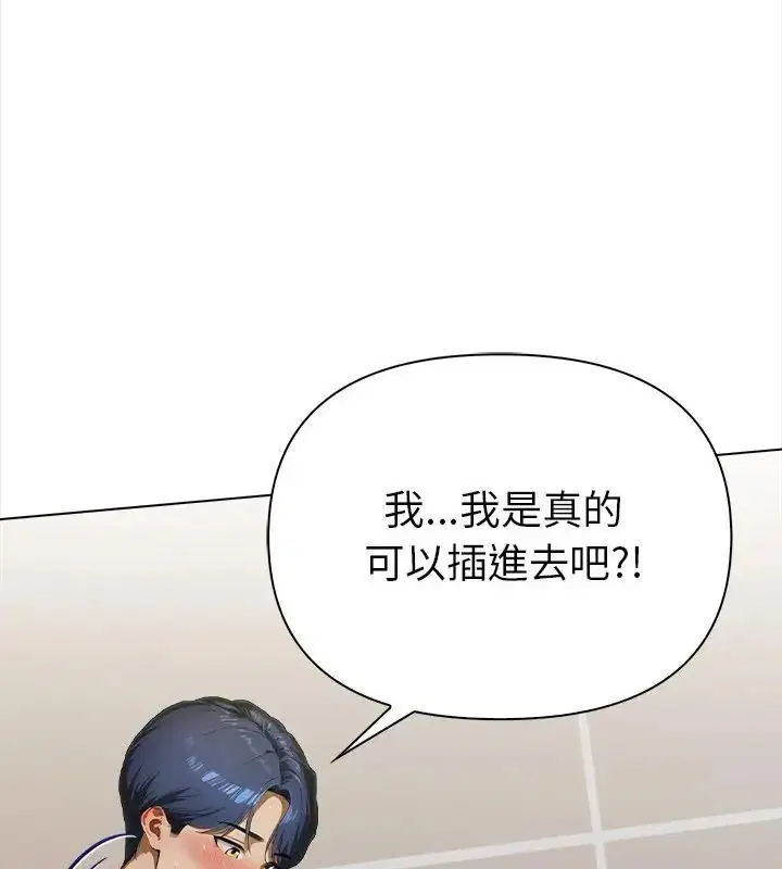 第6話