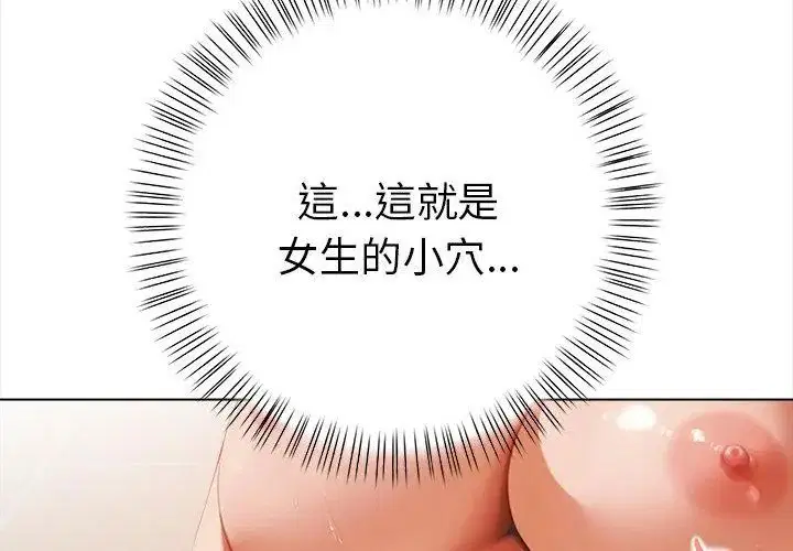第6話