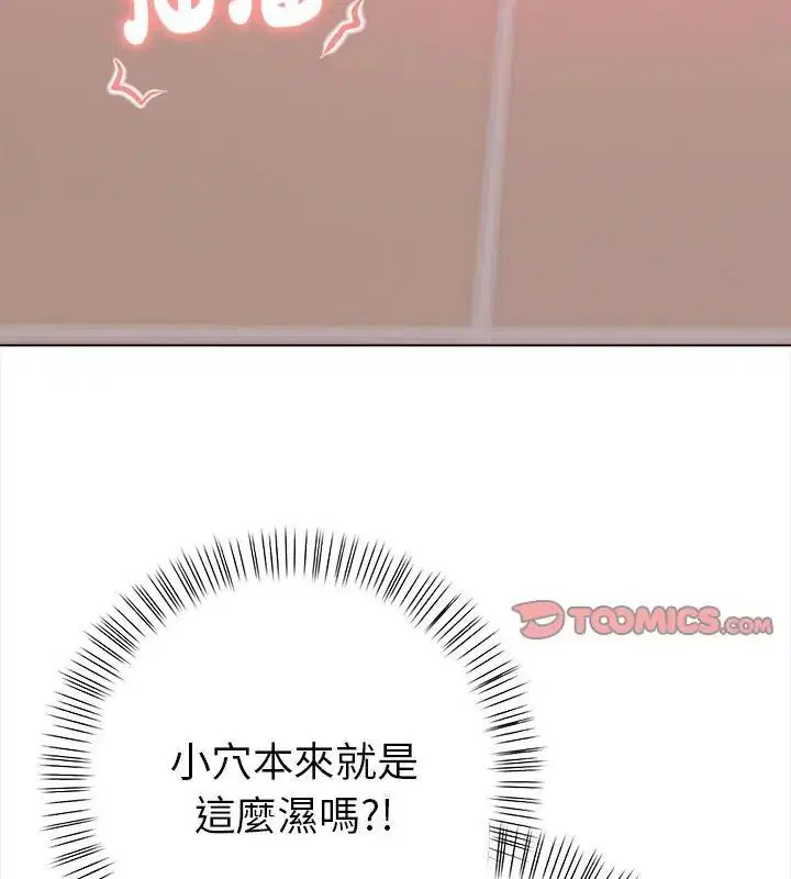 第6話