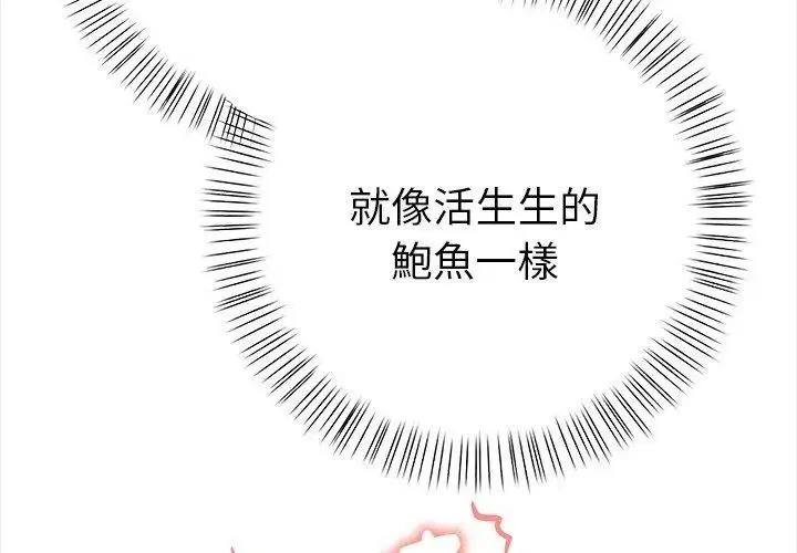 第6話