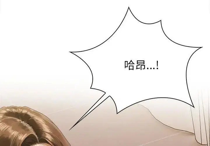 第6話