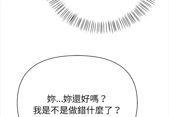 第6話