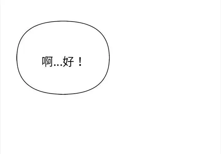 第6話
