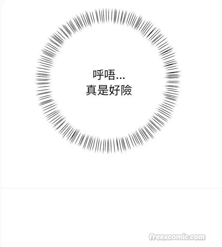 第6話