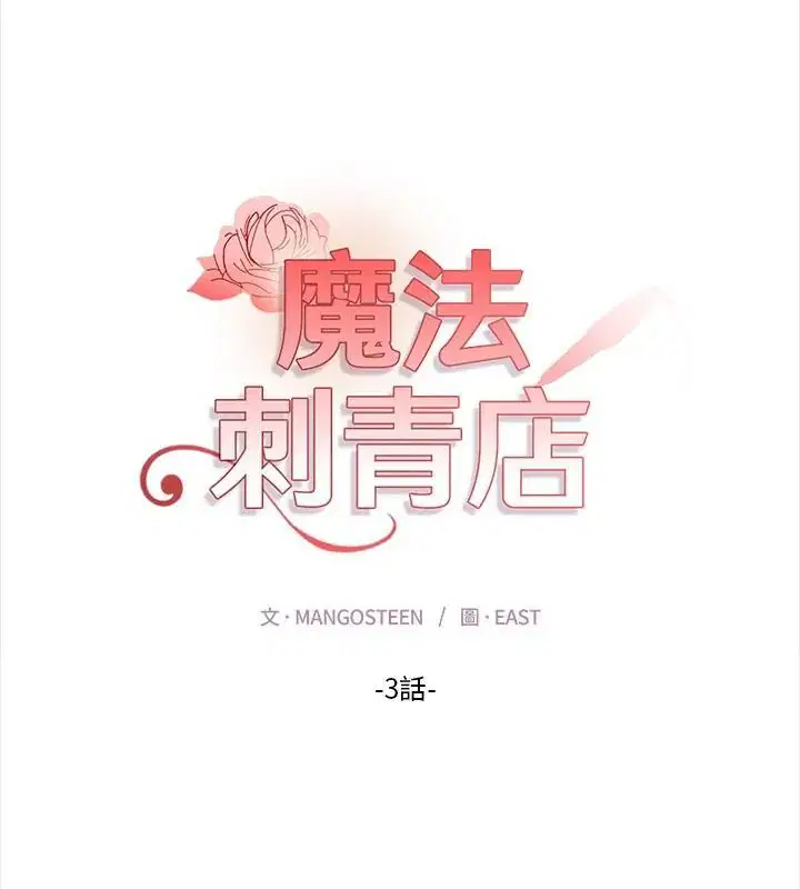 第6話