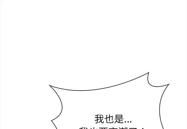 第6話