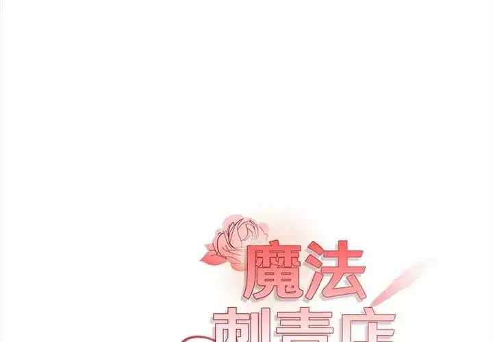第6話