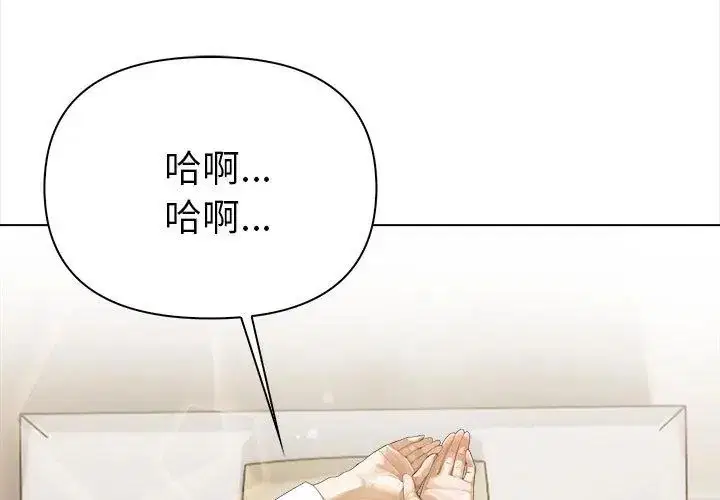 第6話