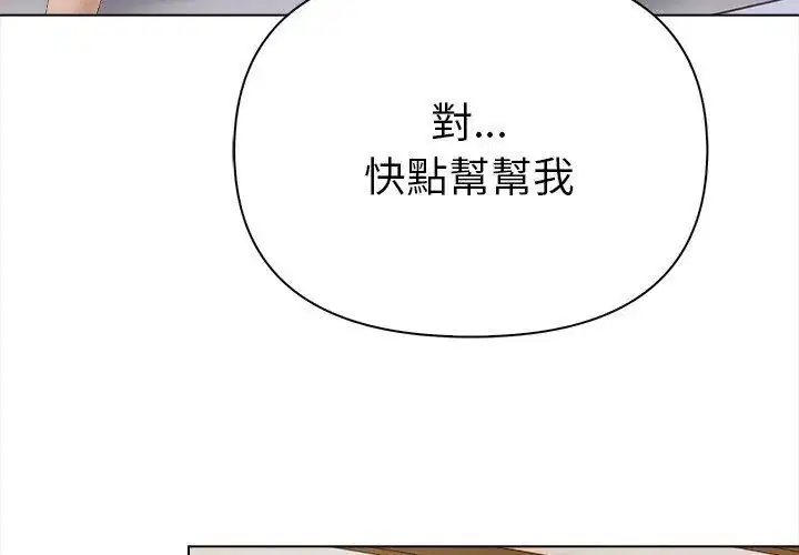 第6話