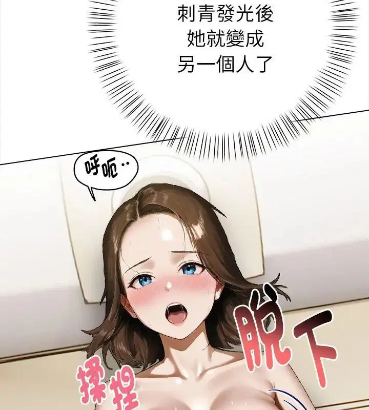 第6話