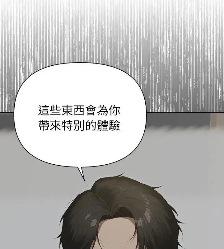 第6話