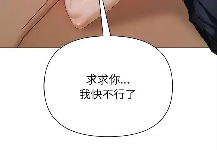 第6話