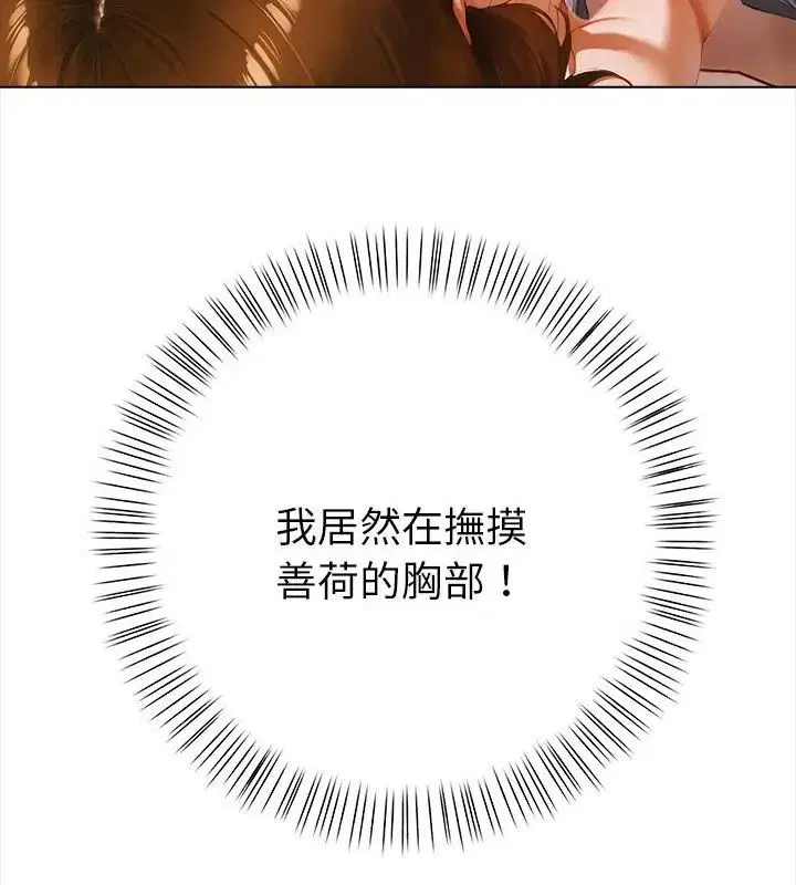 第6話