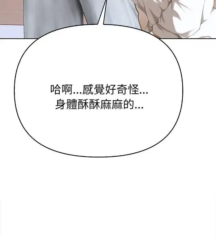 第6話