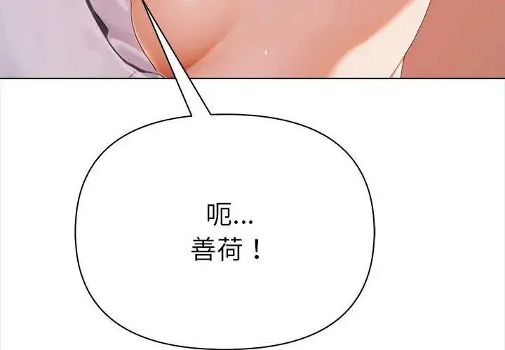 第6話