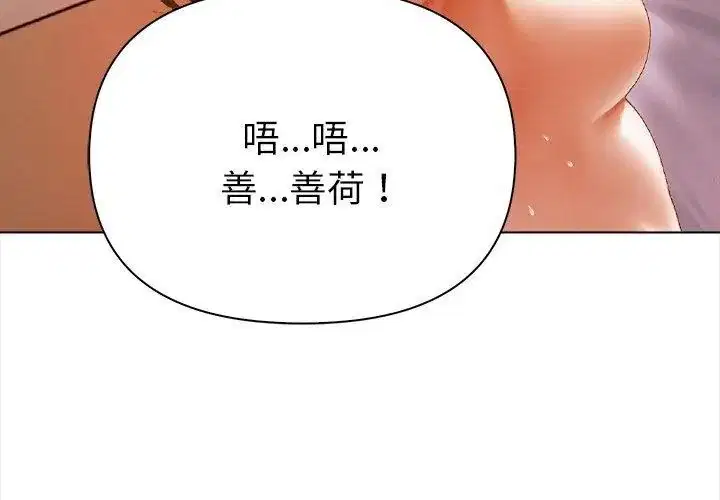第6話
