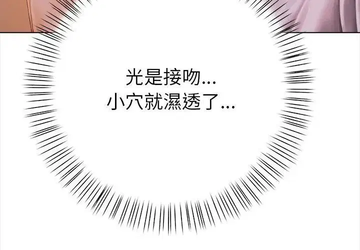 第6話