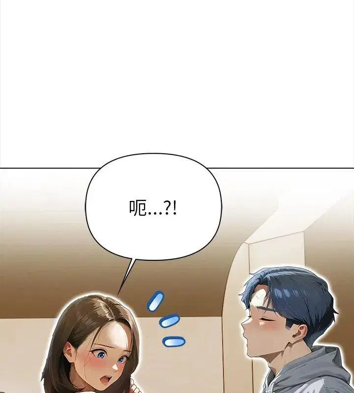 第6話