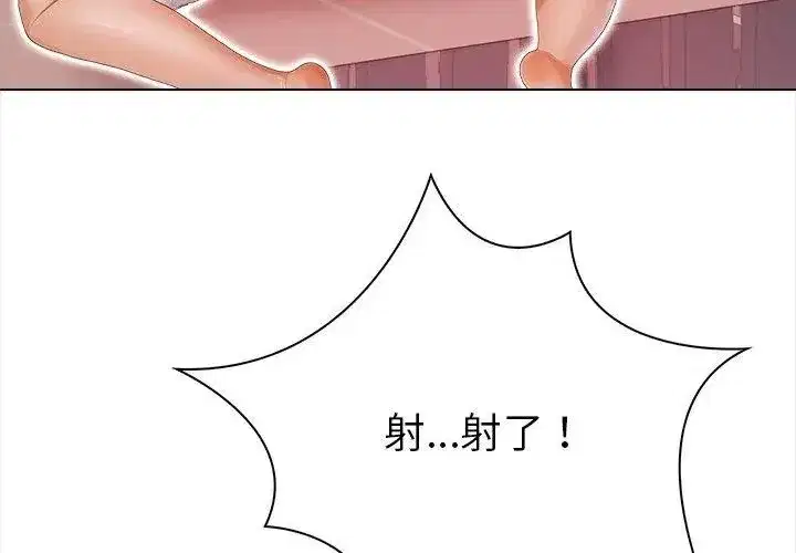 第7話