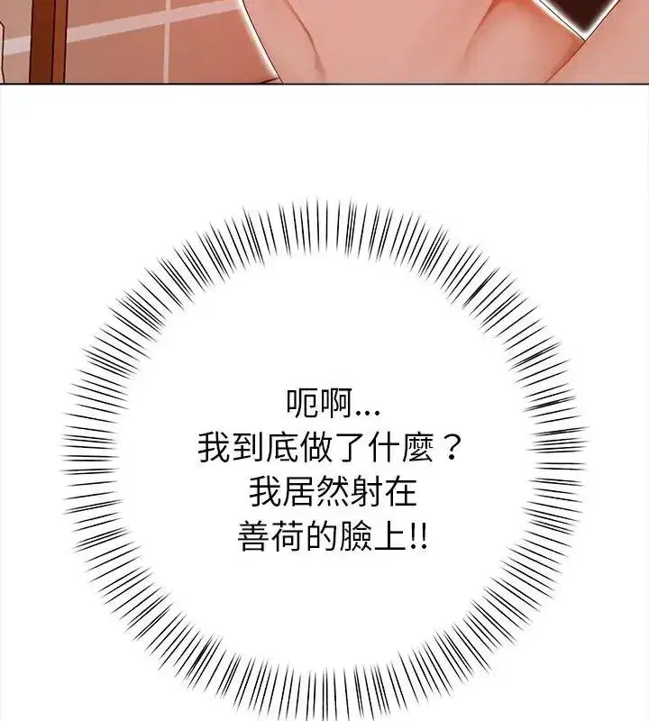 第7話