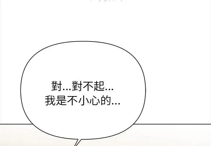 第7話