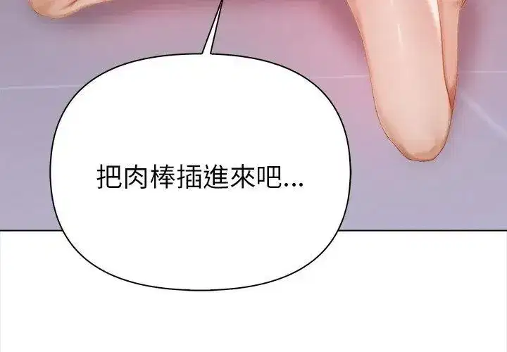 第7話